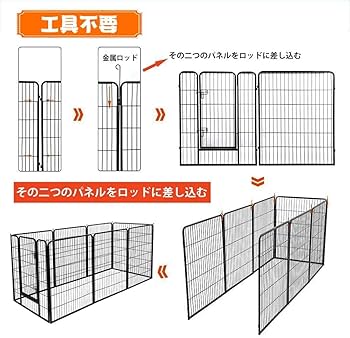 Amazon | BAOJIADA 犬 サークル ペットフェンス 犬ゲージ 大型犬